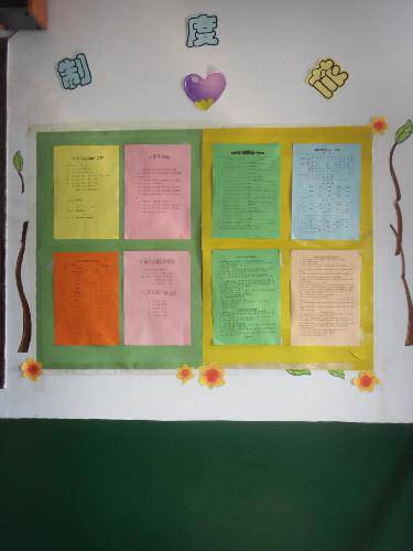 ͯ�Ļ���������