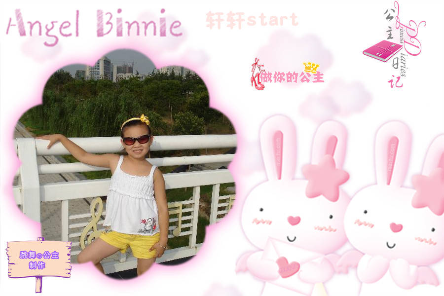 ŨŨʦ��������