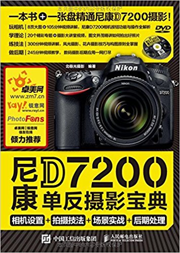 ῵D7200Ӱ:+㼼+ʵս+ڴ()
