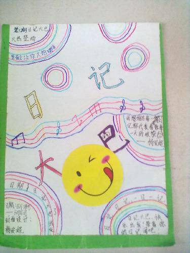 �ռǴ�� ���ֳ�������