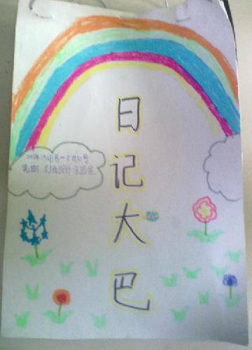 �ռǴ�� ���ֳ�������