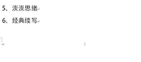 ���ս��������Լ����ļ�����