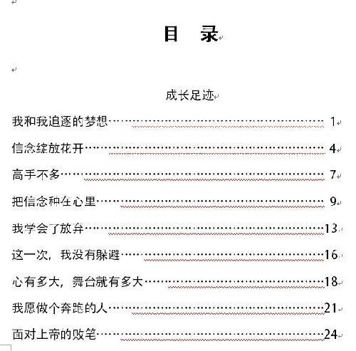 ���ս��������Լ����ļ�����