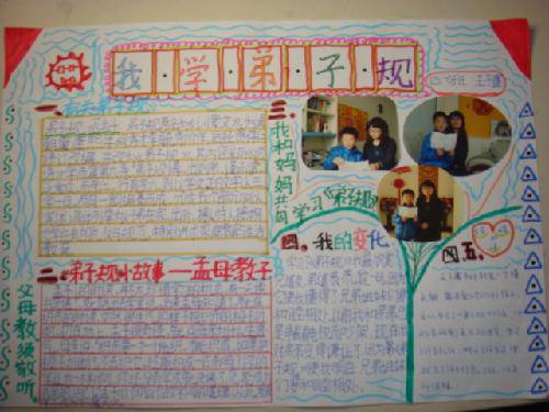 ������һ�ڿΡ��������ӹ桷�����Ի�㱨������