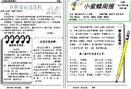 ɹɹ���ǰ�ġ�С�۷��ܱ�������