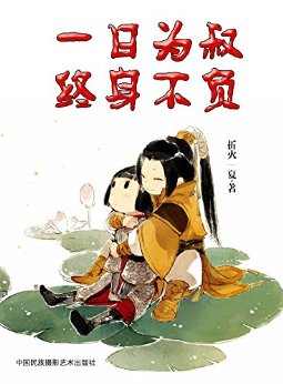 һΪ壬