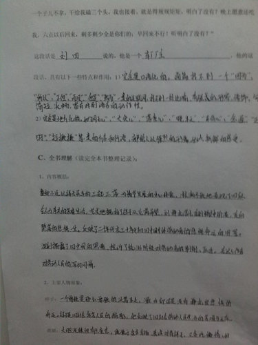 ��Է����֮Լ����д�������� һ�������Ķ���¼������