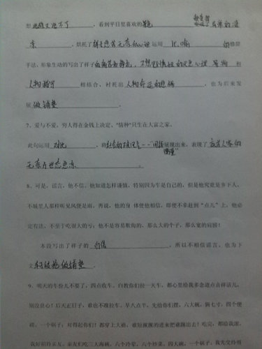 ��Է����֮Լ����д�������� һ�������Ķ���¼������