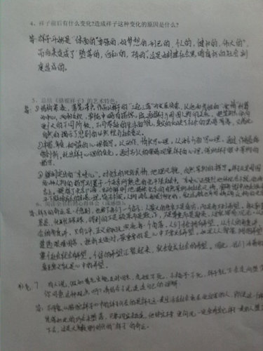 ��Է����֮Լ����д�������� һ�������Ķ���¼������