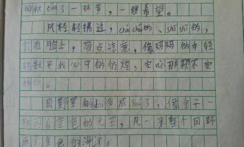 ���죨�޸�ƪ������