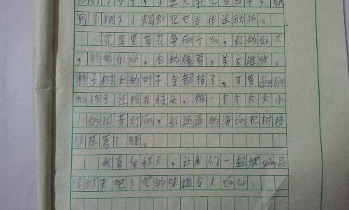 ���죨�޸�ƪ������