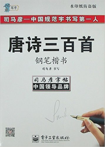 ˾:дʫ׸ֱʿ(ˮӡֽα)(ʽ )
