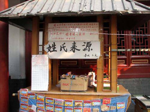 �����ռǣ�����----�������������