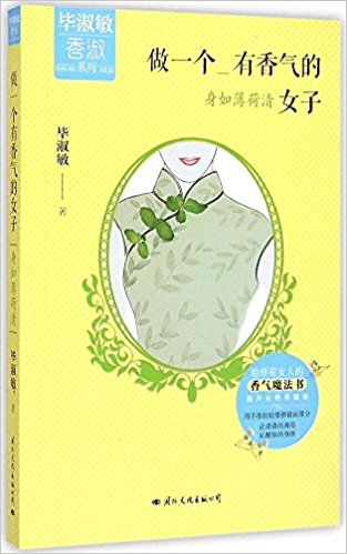 ��һ����������Ů��:���籡����