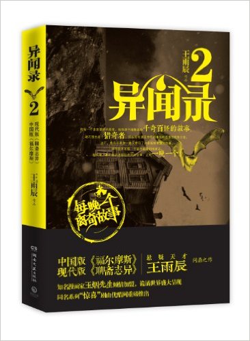 ¼2