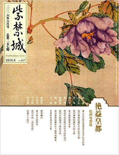 Ͻ(2016ºܵ257)(ĵ빬͢)