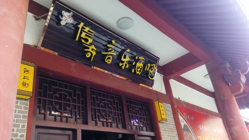 ���Ͻ���Ӱ����