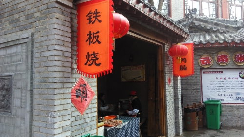 ���Ͻ���Ӱ����