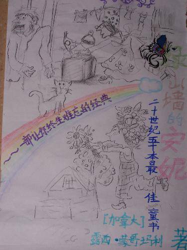 ����ɽǽ�İ��ݡ������������