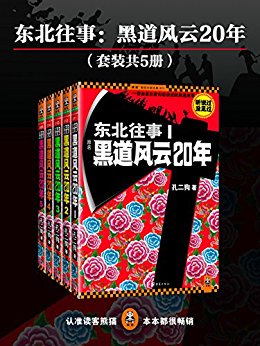 :ڵ20꣨ȫᣩ