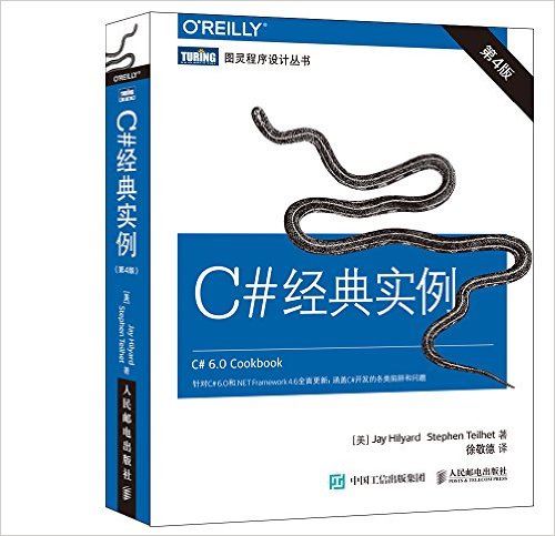 C#ʵ(4)