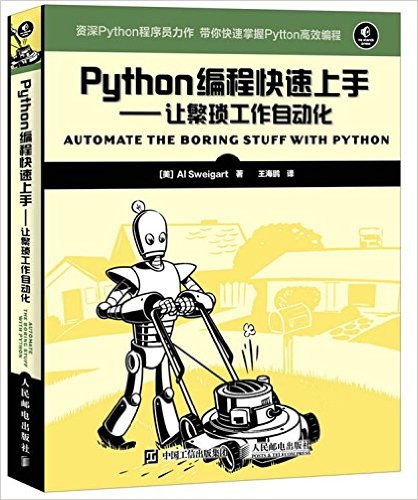 Python̿:÷Զ