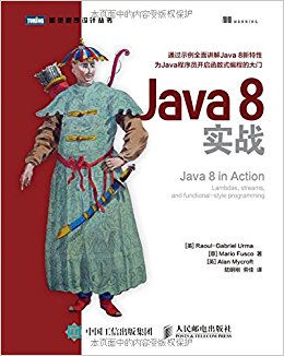 Java 8ʵս