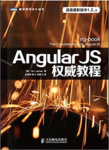 ͼƴ:AngularJSȨ̳