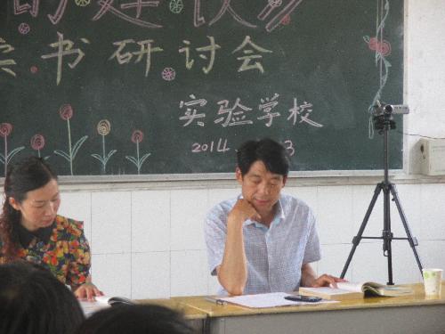 ������ʦ�Ľ��顷�������Ӱ����