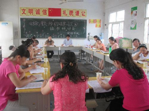 ������ʦ�Ľ��顷�������Ӱ����