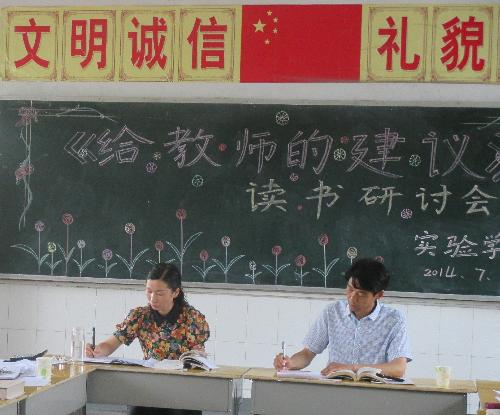 ������ʦ�Ľ��顷�������Ӱ����