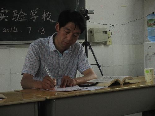 ������ʦ�Ľ��顷�������Ӱ����