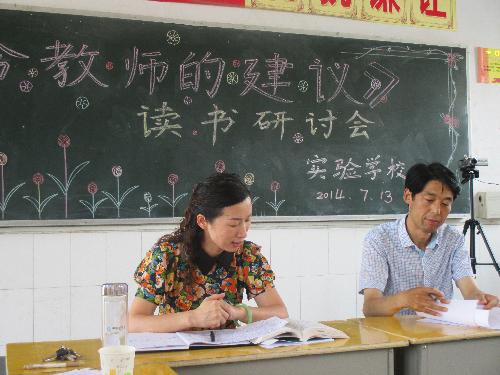 ������ʦ�Ľ��顷�������Ӱ����