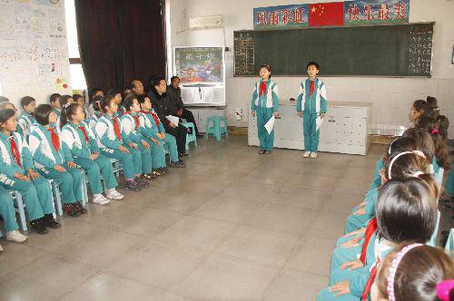 �߽���ѧ���䡪�������ӹ桷�����Ի��ʵ����