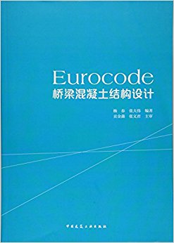 Eurocodeṹ