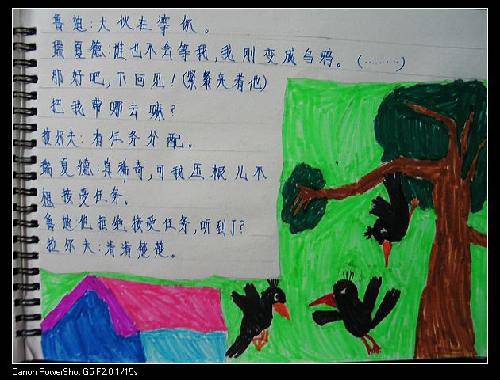 ���ѧ��������Ʒ���������ϣ�����ѻ���籾����