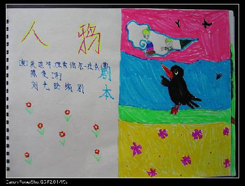 ���ѧ��������Ʒ���������ϣ�����ѻ���籾����