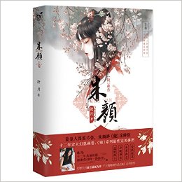 ٷ  Ͼ1 ƻı  С˵ݳƷ ŴС˵ 