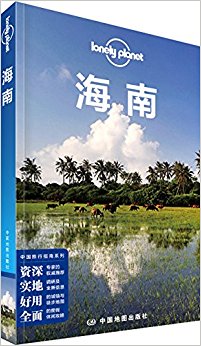 Lonely Planet¶:(2014)
