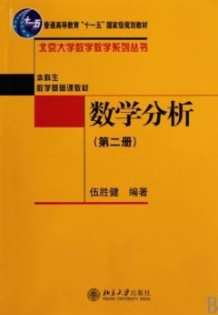 普通高等教育