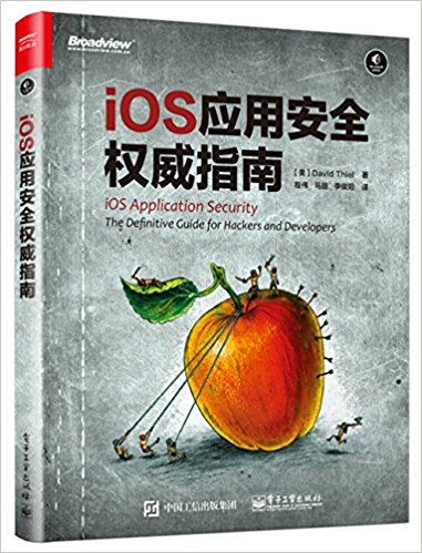 iOSӦðȫȨָ