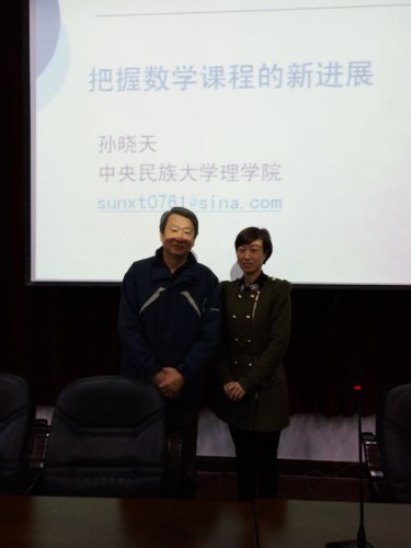 ����������ڽ�����γ̱�׼����������