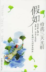 �ú��׵ľ���������ǰ������