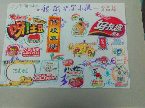 �������ǵ�ʶ��С����һ������