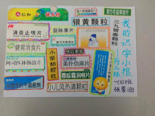 �������ǵ�ʶ��С����һ������