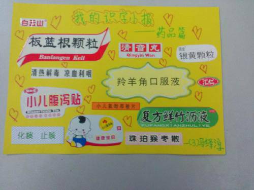 �������ǵ�ʶ��С����һ������