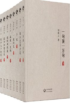 ȫƷذ桾ȫ8᡿ ¹һĶ+Ҳ˽+һ䶥һ +ҽԾ +һؼë+ֻ+»ƻ+ദ