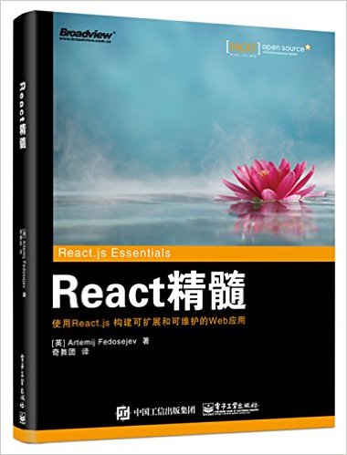 React