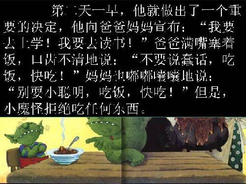 ���ǵ��Ķ�֮�á����汾��������