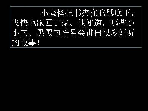 ���ǵ��Ķ�֮�á����汾��������